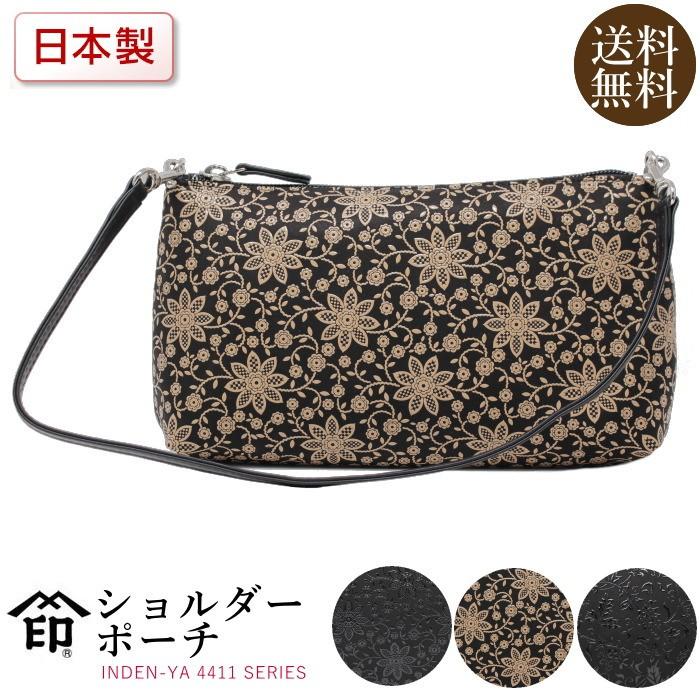 印傳屋 印伝 ショルダーバッグ バック ポシェット レディース 印傳屋 印伝 ショルダーバッグ バック ポシェット レディース
