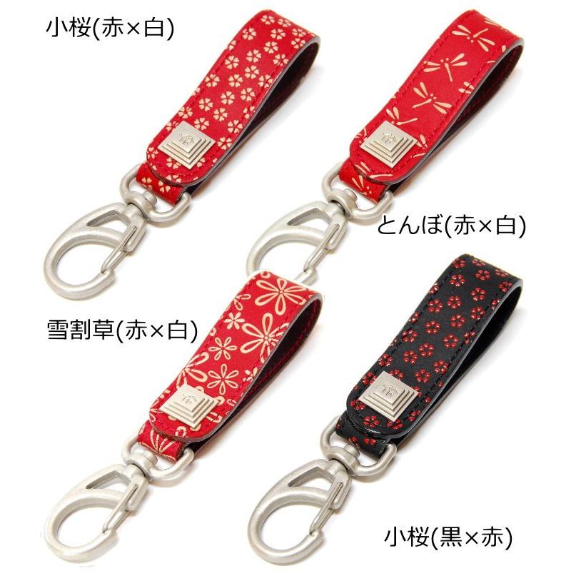 印傳屋（INDEN-YA） 印伝 レディース 本革 キーホルダー 4701 和柄
