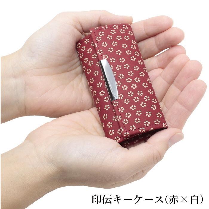 印傳屋（INDEN-YA） 印伝 キーケース レディース 女性用 4連 赤×白