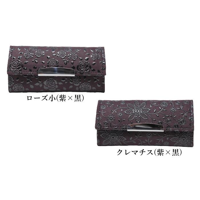 キーケース 印伝 印傳屋 メンズ レディース 本革 Men's レディス 4連  紫×黒 キーホルダー  レザー 日本製 和柄 甲州印伝 和物屋 山梨 ギフト｜wamonoya-inden｜02