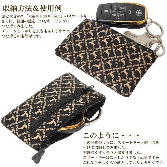 印傳屋 キーケース 印伝 メンズ レディース 本革 Men's レディス 日本製 和柄 キーホルダー スマートキー 国産｜wamonoya-inden｜03