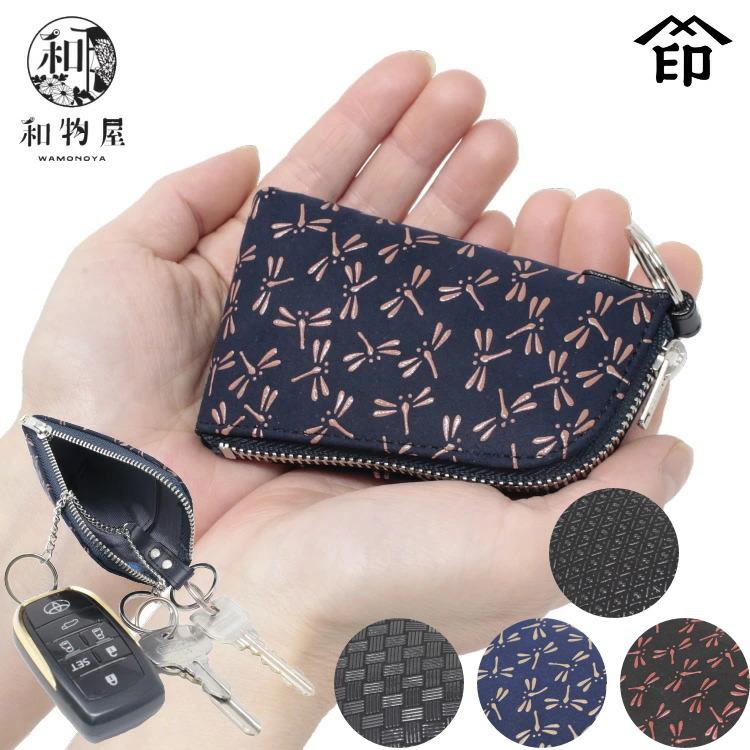 印傳屋（INDEN-YA） 印伝 キーケース メンズ レディース 本革 スマート