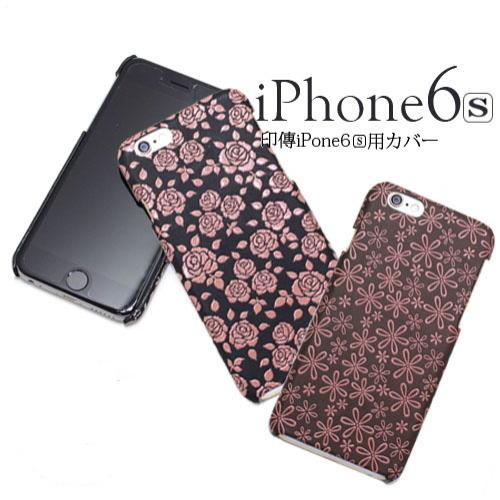 印伝 アイフォン 6 6s ケース 印傳屋 印伝 メンズ男性用 レディース 女性用 携帯電話 Iphone6 Iphone6s スマホ ケース カバー 日本製 50 11 008 和物屋 印傳屋印伝 草履バッグの店 通販 Yahoo ショッピング