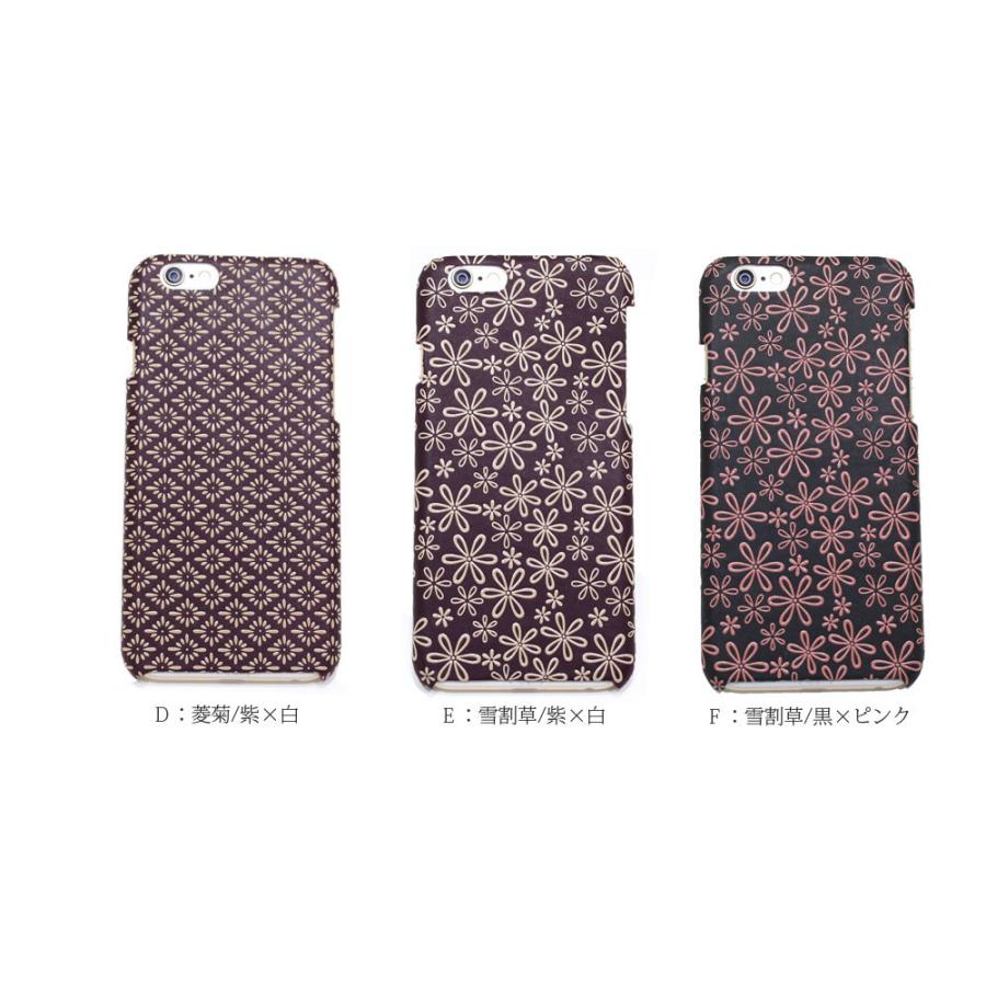 印伝 アイフォン 6 6s ケース 印傳屋 印伝 メンズ男性用 レディース 女性用 携帯電話 Iphone6 Iphone6s スマホ ケース カバー 日本製 50 11 008 和物屋 印傳屋印伝 草履バッグの店 通販 Yahoo ショッピング