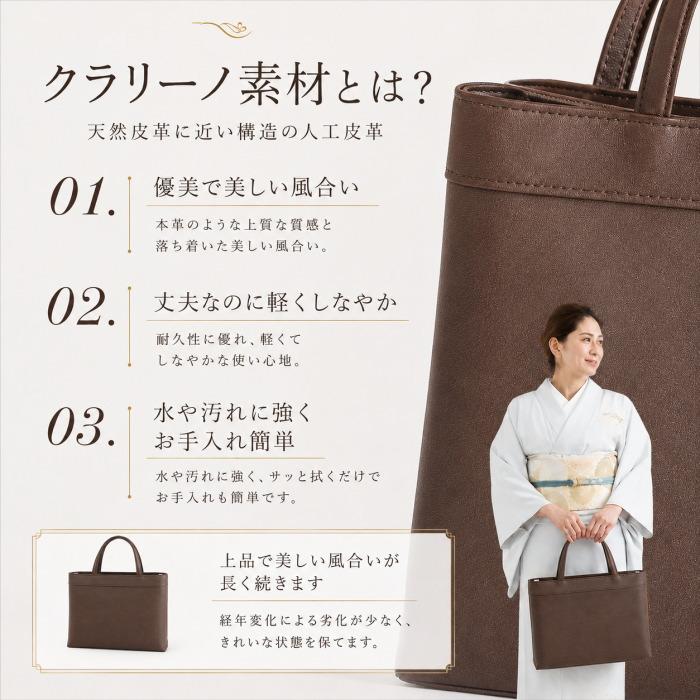 和装バッグ 和装 ハンドバック トート 手提げ レディース 女性 和洋