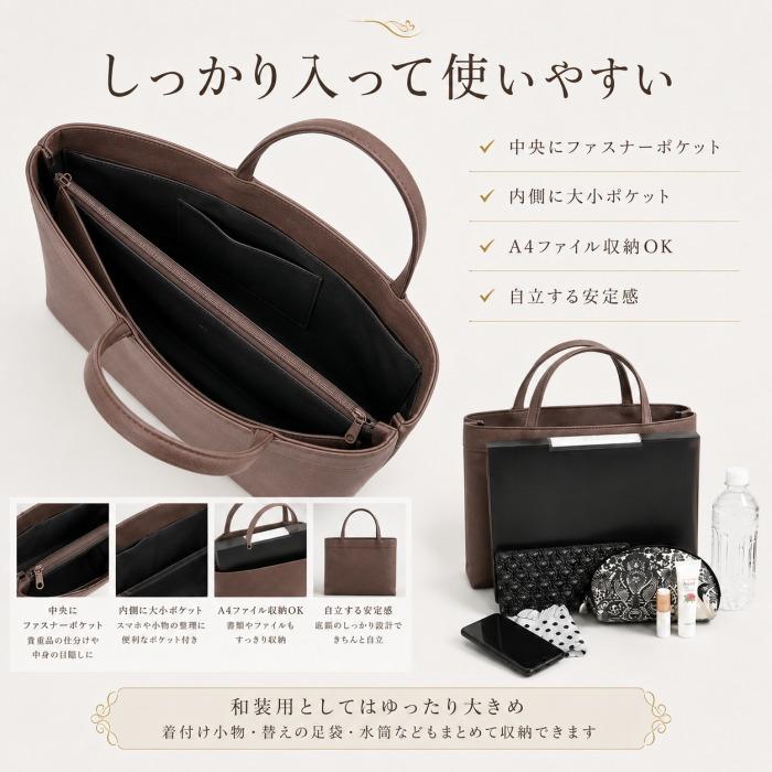 和装バッグ 和装 ハンドバック トート 手提げ レディース 女性 和洋