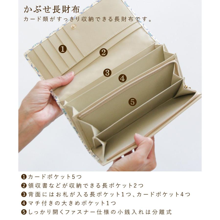 浅草文庫 財布 かぶせ レディース 女性 長財布 革 春財布 本革 浅草文庫 財布 かぶせ レディース 女性 長財布 革 春財布 本革