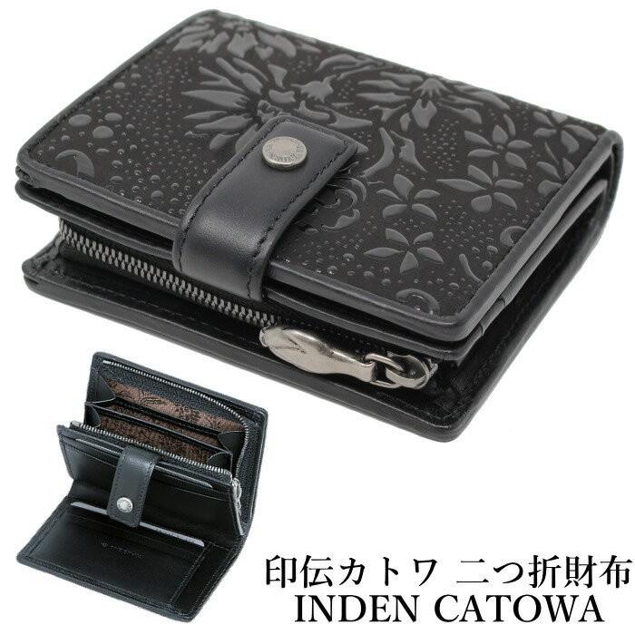 印伝 カトワ 財布 印傳屋 CATOWA 8622 レディース 二つ折り財布 二つ折  