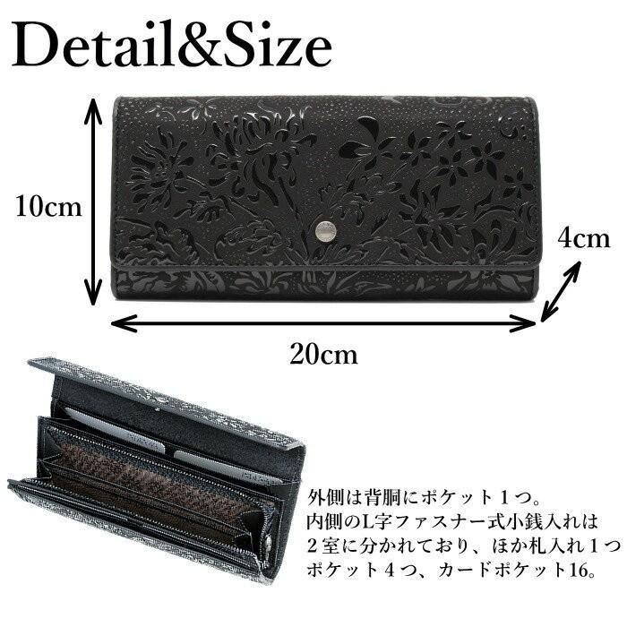 カトワ 印伝 長財布 印傳屋 CATOWA 8623 レディース 束入れ 山梨 甲州