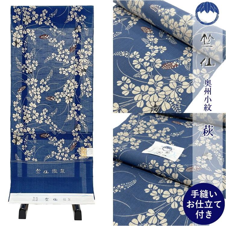 ユウセン 萩板 有名人芸能人 その他 | omelettepolitico.com