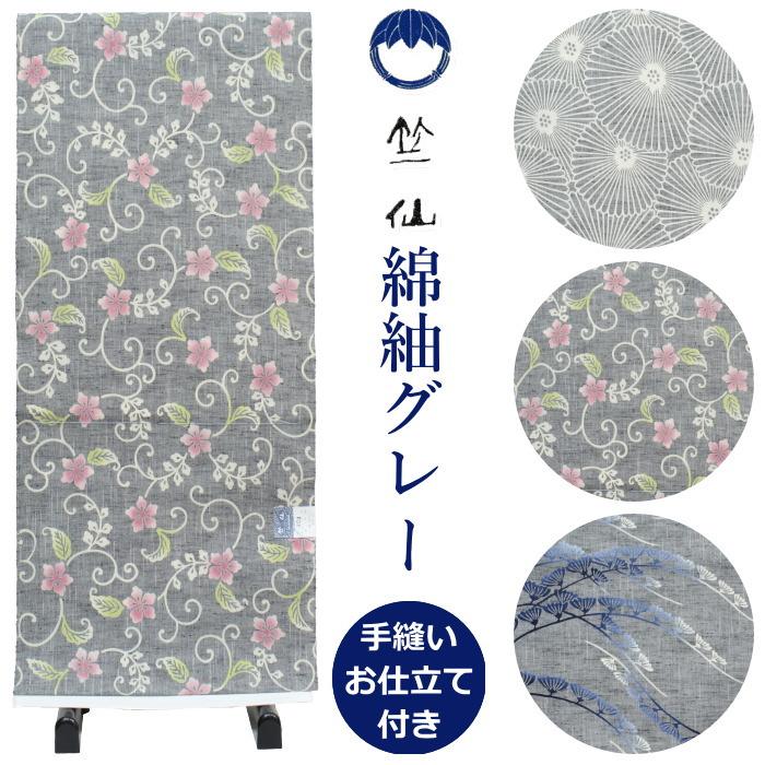 竺仙 浴衣 ゆかた 反物 ちくせん レディース 女性 50代 40代 30 竺仙 浴衣 ゆかた 反物 ちくせん レディース 女性 50代 40代 30
