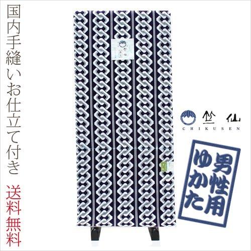 浴衣 メンズ Mens おしゃれ 竺仙 ちくせん ゆかた 男性用 反物 コーマ紺地 吉原つなぎ 15 1707 国内手縫いお仕立付き 送料無料 和物屋 廓繋ぎ Nanopartea Com Sg