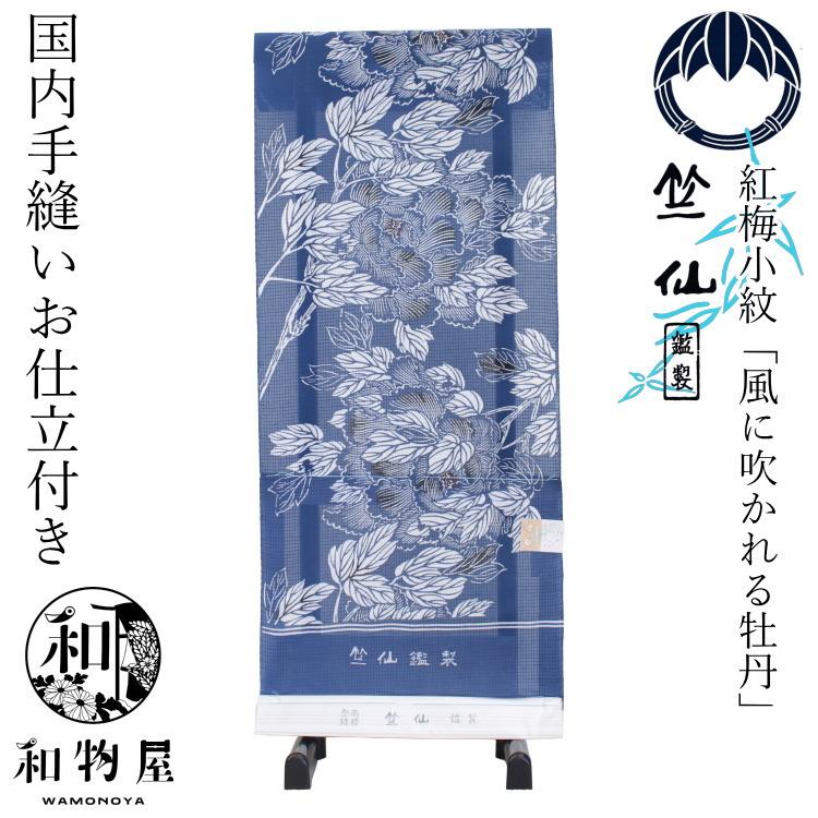 【即日発送】 chikusen70 型番:chikusen70