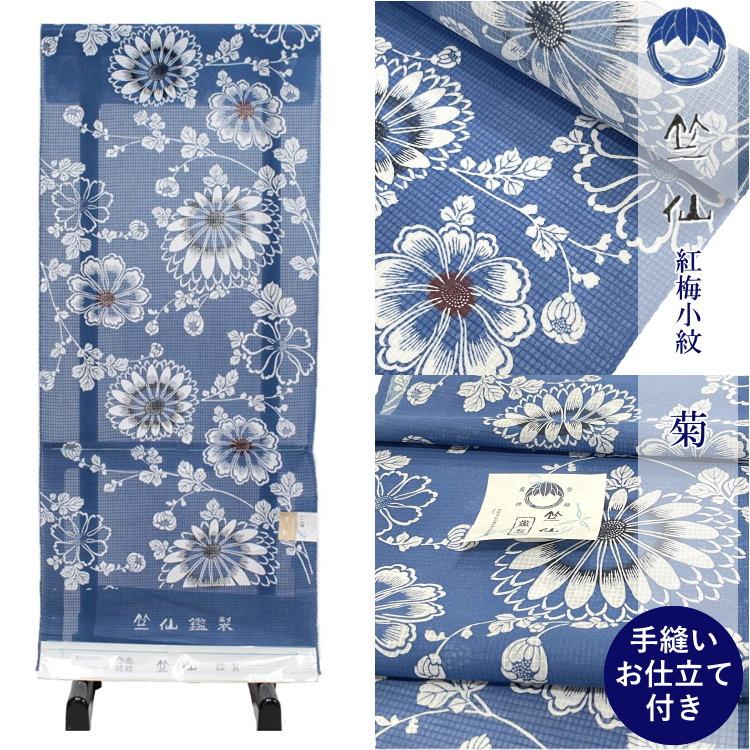 竺仙 浴衣 ゆかた ちくせん レディース 女性 50代 40代 30代 20 竺仙 浴衣 ゆかた ちくせん レディース 女性 50代 40代 30代 20