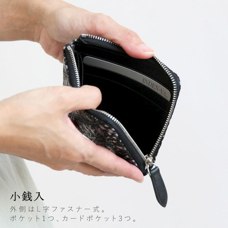 印傳 Ｌ字ファスナー コンパクト 財布 ☆ シアソム 印傳屋 - 印傳 L字ファスナー コンパクト 財布 ☆ シアソム の通販 by