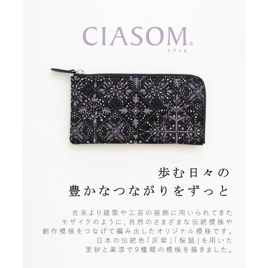 【まろん様】印傳屋　INDEN-YA シアソム　長財布　束入　CI-25 印伝 印傳屋 長財布 印伝 インデンヤ INDEN-YA 束入A 財布 L字