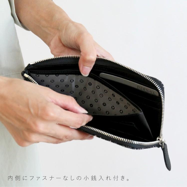 印傳屋 印伝 長財布 シアソム L字ファスナー CIASOM 9024 印傳屋 印伝 長財布 シアソム L字ファスナー CIASOM 9024