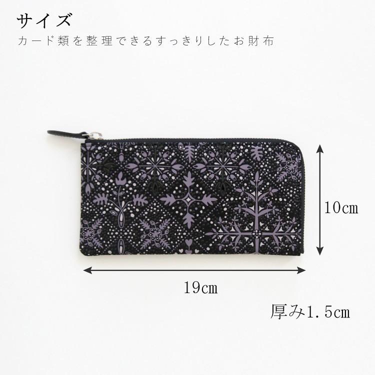 印傳屋（INDEN-YA） 印伝 長財布 シアソム L字ファスナー CIASOM 9024