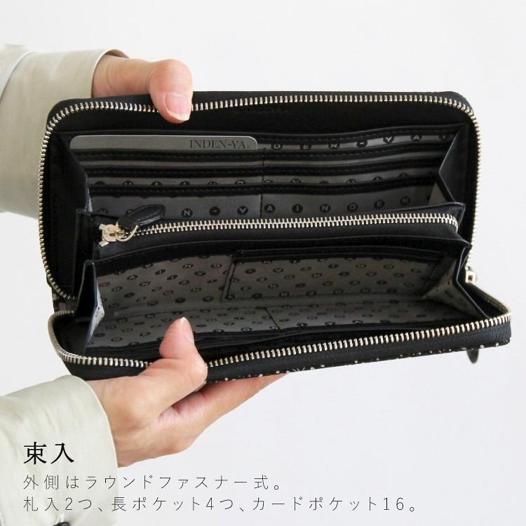 印傳屋 印伝 長財布 女性 レディース シアソム ラウンド 印傳屋 印伝 長財布 女性 レディース シアソム ラウンド
