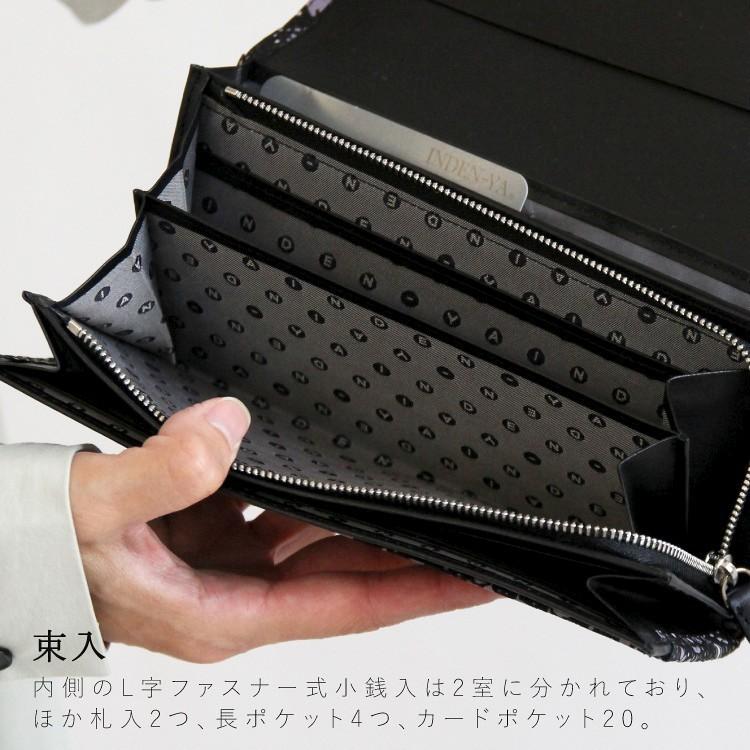 印傳屋（INDEN-YA） 印伝 長財布 シアソム CIASOM 9026 レディース