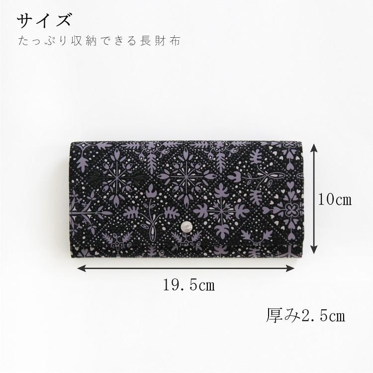 印傳屋（INDEN-YA） 印伝 長財布 シアソム CIASOM 9026 レディース