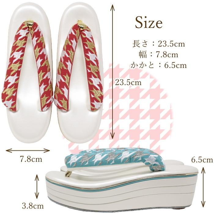 新品未使用品‼️かわいい‼️厚底　刺繍鼻緒　草履　振袖、袴にも‼️ フリーサイズ ④ 新品未使用品‼️桂由美‼️かわいい‼️厚底 刺繍鼻緒 草履 振袖、袴にも