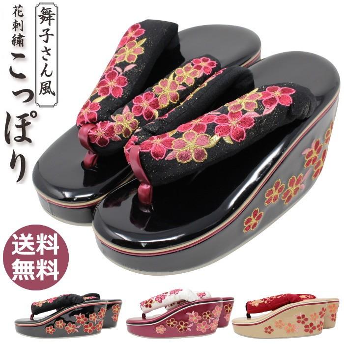 草履 厚底 レディース 振袖 成人式 フリーサイズ レディス ladys こっ