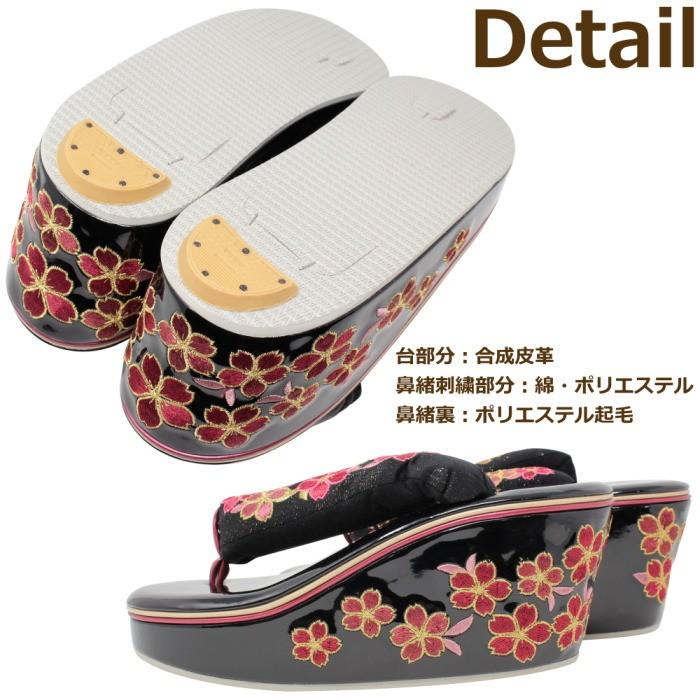 草履 厚底 レディース 振袖 成人式 フリーサイズ レディス ladys こっ