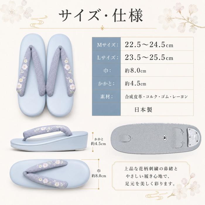 草履 レディース 礼装 痛くない おしゃれ 室内 ぞうり レディス 振袖