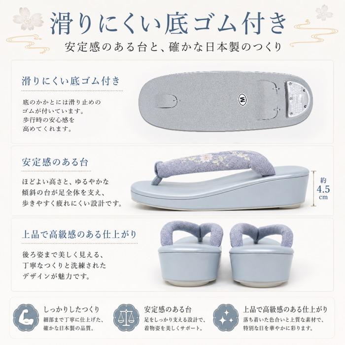 草履 レディース 礼装 痛くない おしゃれ 室内 ぞうり レディス 振袖