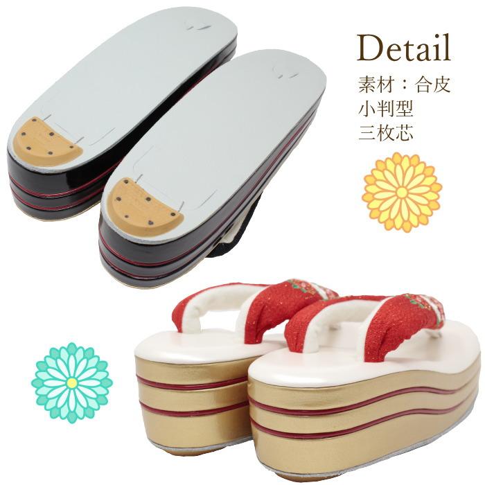 草履 厚底 レディース 振袖 成人式 女性用 レディス ladys かわいい