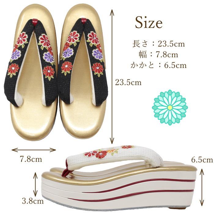 草履 厚底 レディース 振袖 成人式 女性用 レディス ladys かわいい