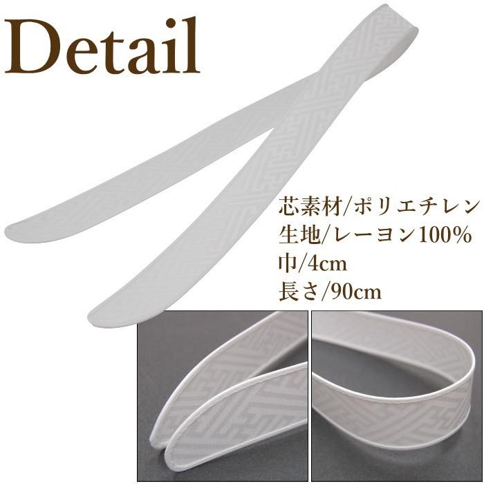 衿芯 差し込み式 あづま姿 リンズ おすすめ 襟 えりしん 船底 えり芯