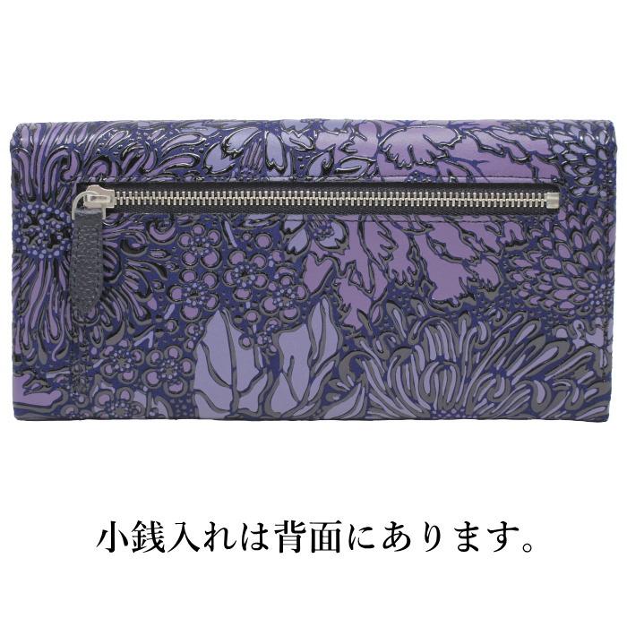 フロニティ 印傳屋 印伝 長財布 レディース Flonity 7224 甲州 フロニティ 印傳屋 印伝 長財布 レディース Flonity 7224 甲州