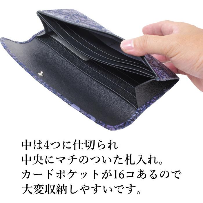 フロニティ 印傳屋 印伝 長財布 レディース Flonity 7224 甲州 フロニティ 印傳屋 印伝 長財布 レディース Flonity 7224 甲州