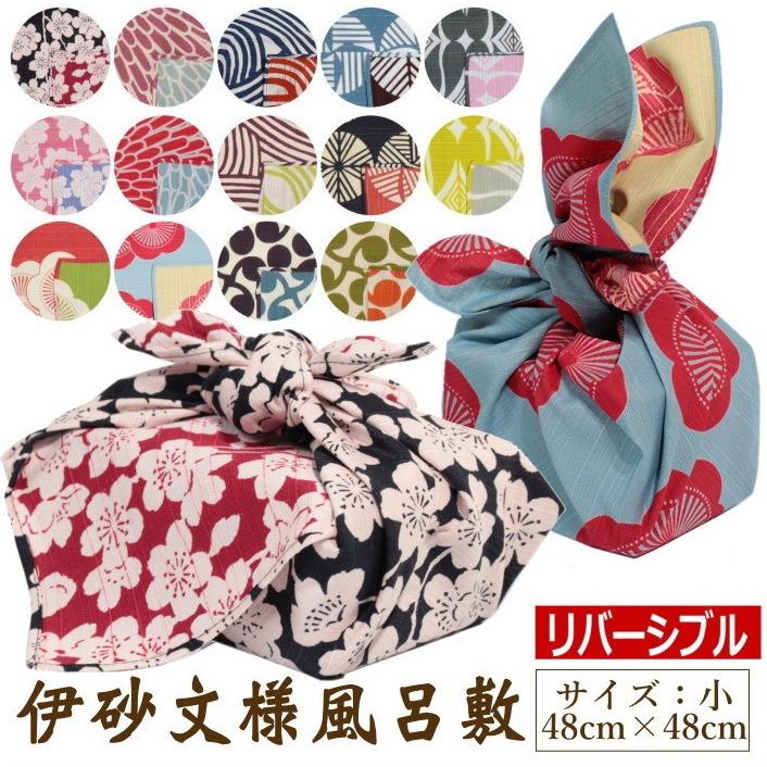 風呂敷 小 おしゃれ むす美 伊砂文様 梅 国産 リバーシブル 両面ふろしき 綿和柄 お弁当包み ランチクロス 包む布 Furoshiki17 和物屋 印傳屋印伝 草履バッグの店 通販 Yahoo ショッピング