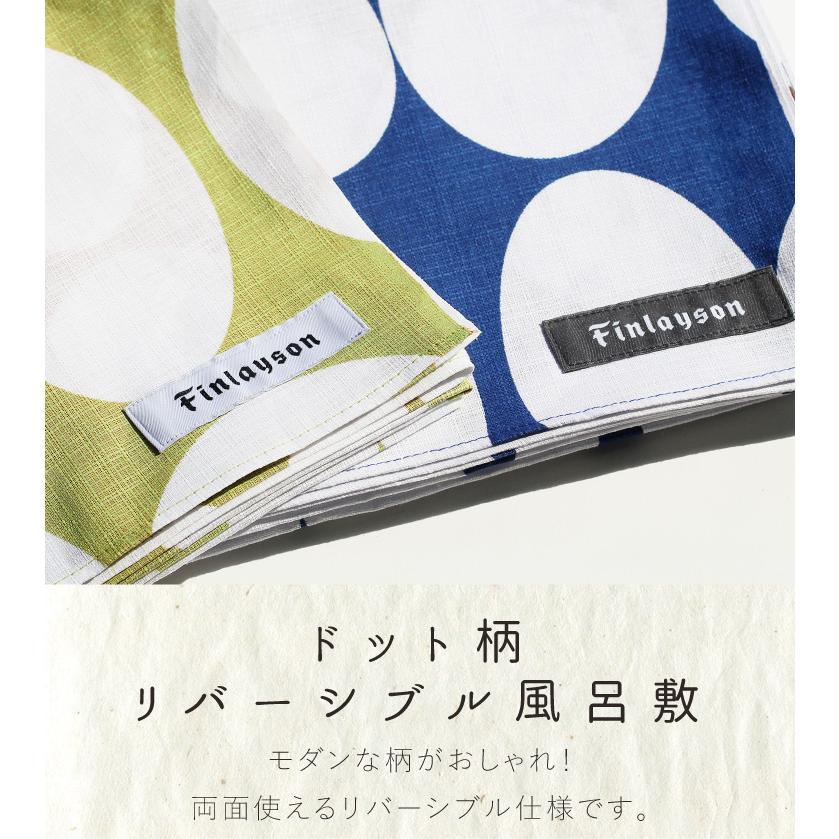 風呂敷 大判 ふろしき 約100×100cm 和柄 おしゃれ オシャレ 日本 風呂敷 大判 ふろしき 約100×100cm 和柄 おしゃれ オシャレ 日本