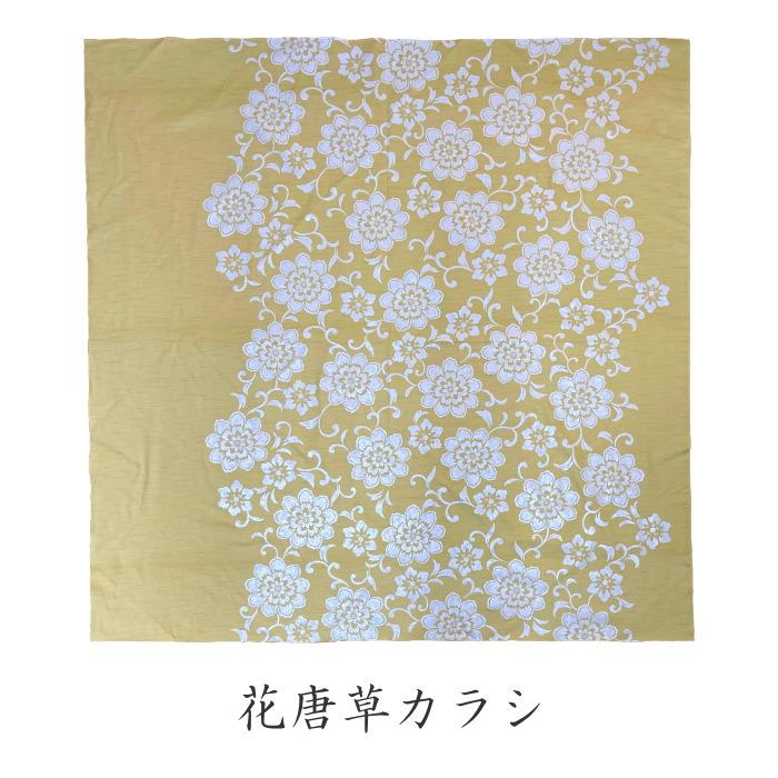 風呂敷 おしゃれ 超大判 150センチ 大きいサイズ 綿 お花唐草 ふろしき 