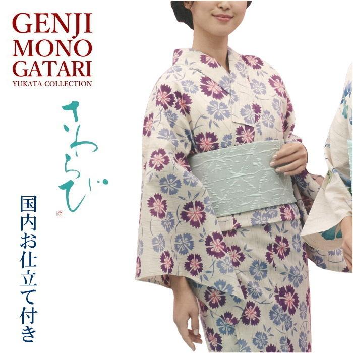 源氏物語 浴衣 レディース ゆかた さわらび 和物屋 女性 ナチュラル 麻