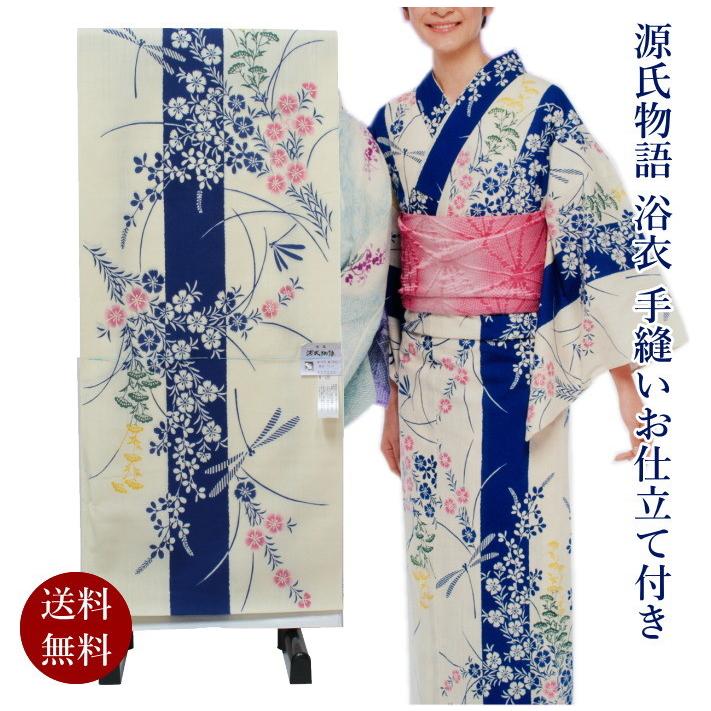 浴衣 夏 着物 お仕立付き レディース レディス ladys 人気 ブランド 