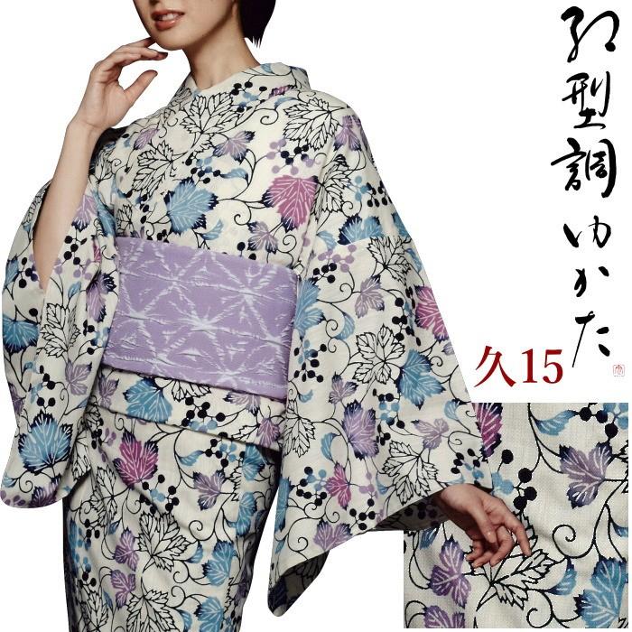 浴衣 源氏物語 単品 夏 着物 反物 仕立付き レディース レディス 浴衣 源氏物語 単品 夏 着物 反物 仕立付き レディース レディス