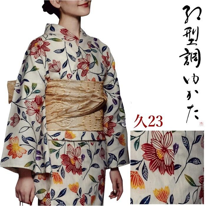 浴衣 源氏物語 単品 夏 着物 反物 仕立付き レディース レディス 浴衣 源氏物語 単品 夏 着物 反物 仕立付き レディース レディス
