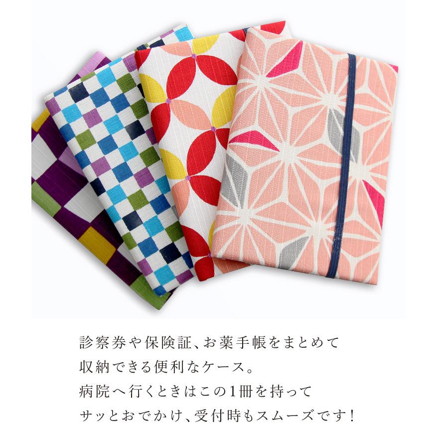 お薬手帳入れ 保険証ケース 診察券 レディース ladys 透明ポケット