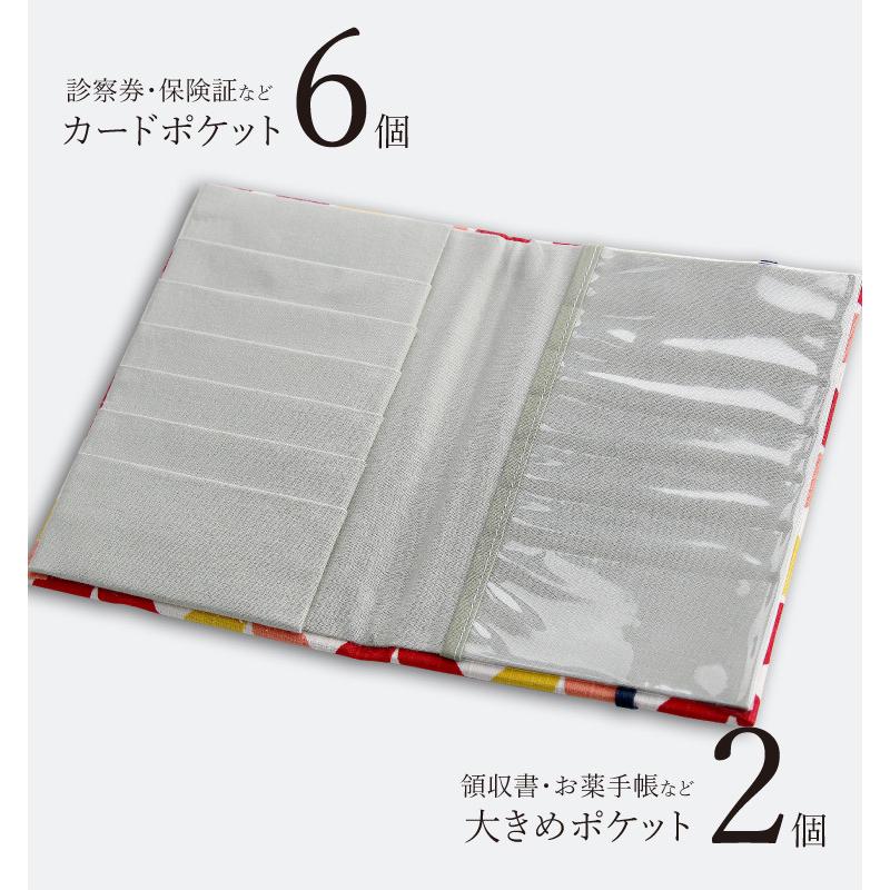 お薬手帳入れ 保険証ケース 診察券 レディース ladys 透明
