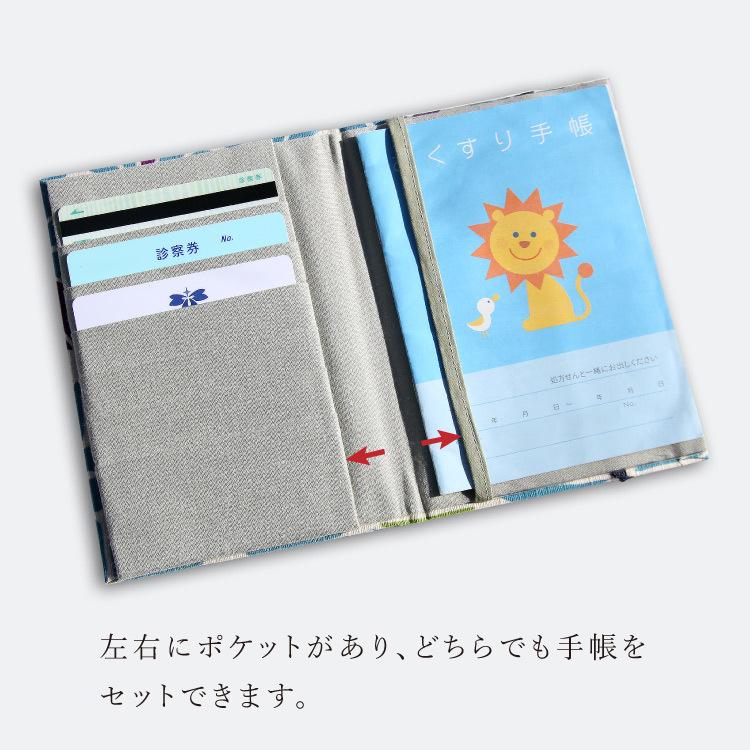 お薬手帳入れ 保険証ケース 診察券 レディース ladys 透明ポケット