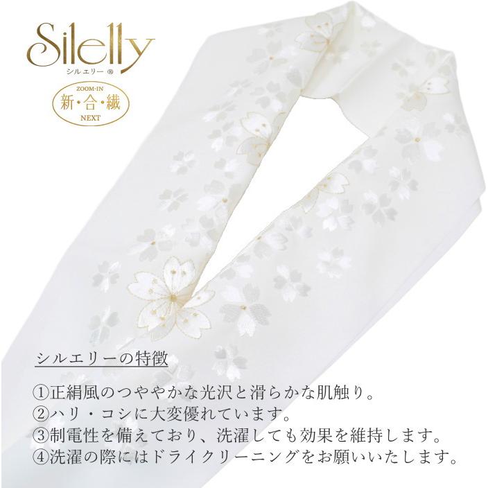 半襟 Sileiiy シルエリー おしゃれ 通販 刺繍 振袖 成人式 袴 訪問着