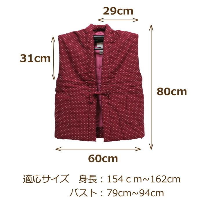 ちゃんちゃんこ　袖なし　新品　美品　未使用　毛100％　レッド系　日本製 メンズ レディース ちゃんちゃんこ はんてん 日本製 久留米産 半纏