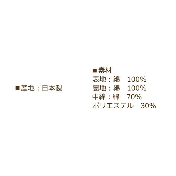 メンズ レディース ちゃんちゃんこ はんてん 日本製 久留米産 半纏