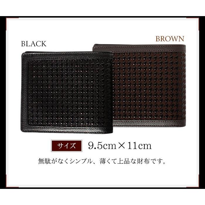 隼人 印伝 二つ折り財布 メンズ 財布 印傳屋 黒 はやと ハヤト 8921