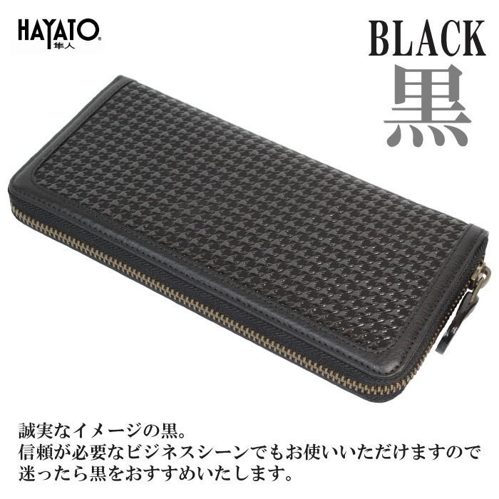 印傳屋　ダレスバッグ　「隼人」 甲州印伝 隼人 印伝 長財布 印傳屋 8933 メンズ ラウンドファスナー 札入れ 甲州